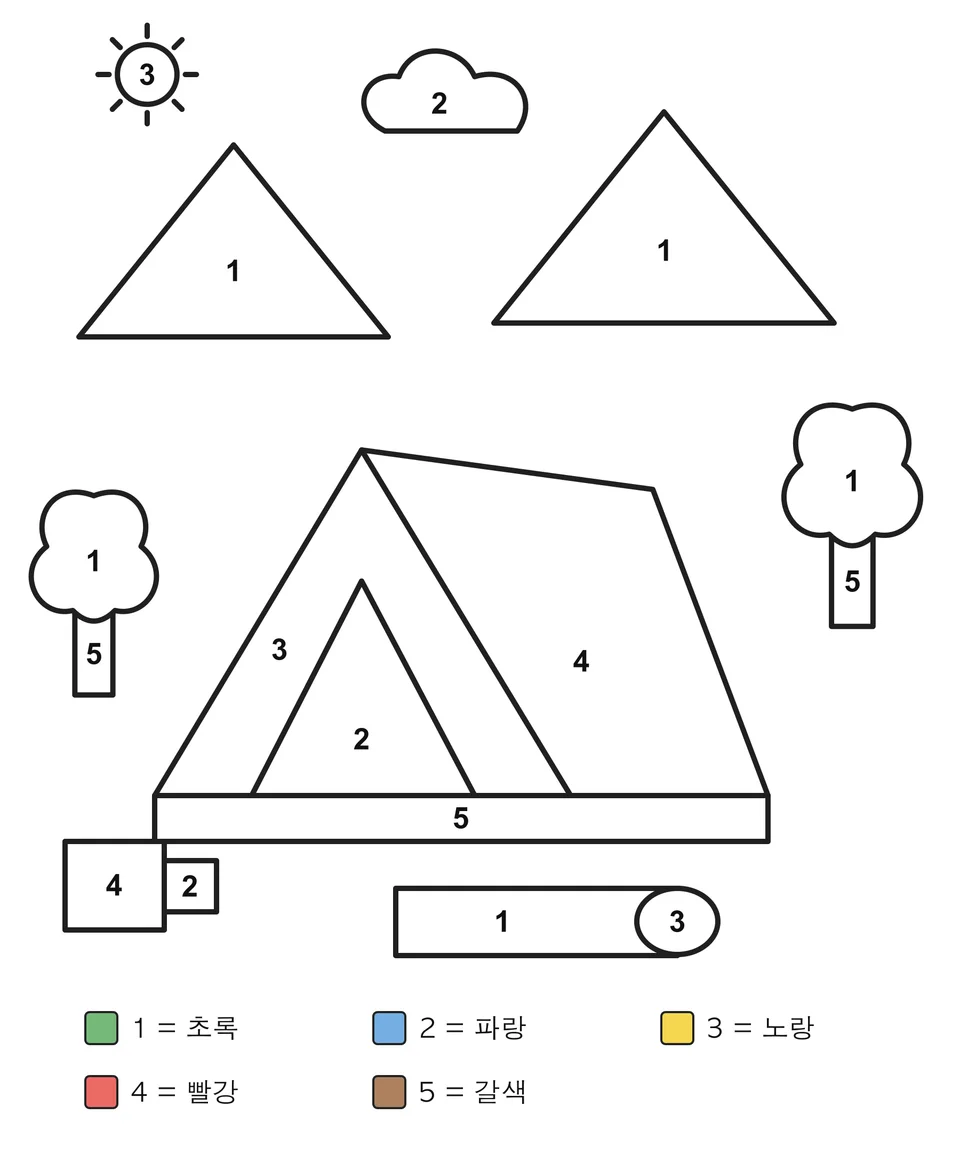 두 산 아래, 두 나무 사이의 숫자가 적힌 텐트. 해와 구름, 머그잔, 돌돌 만 매트가 함께 있어요.