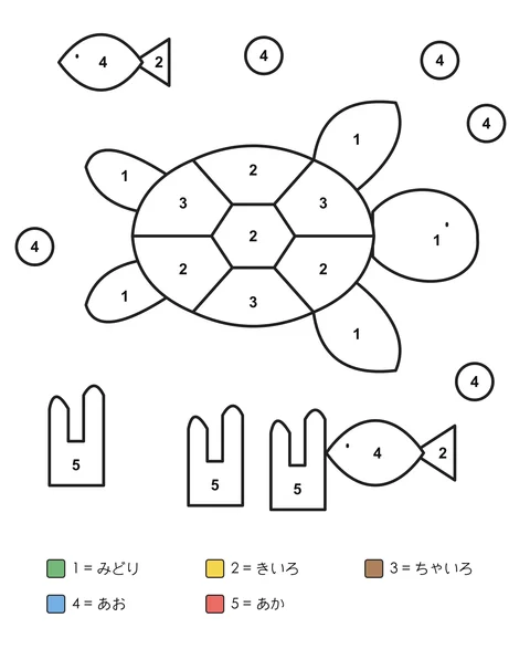 数字ぬりえ：甲羅が模様で区切られたウミガメと、魚、サンゴ、泡。