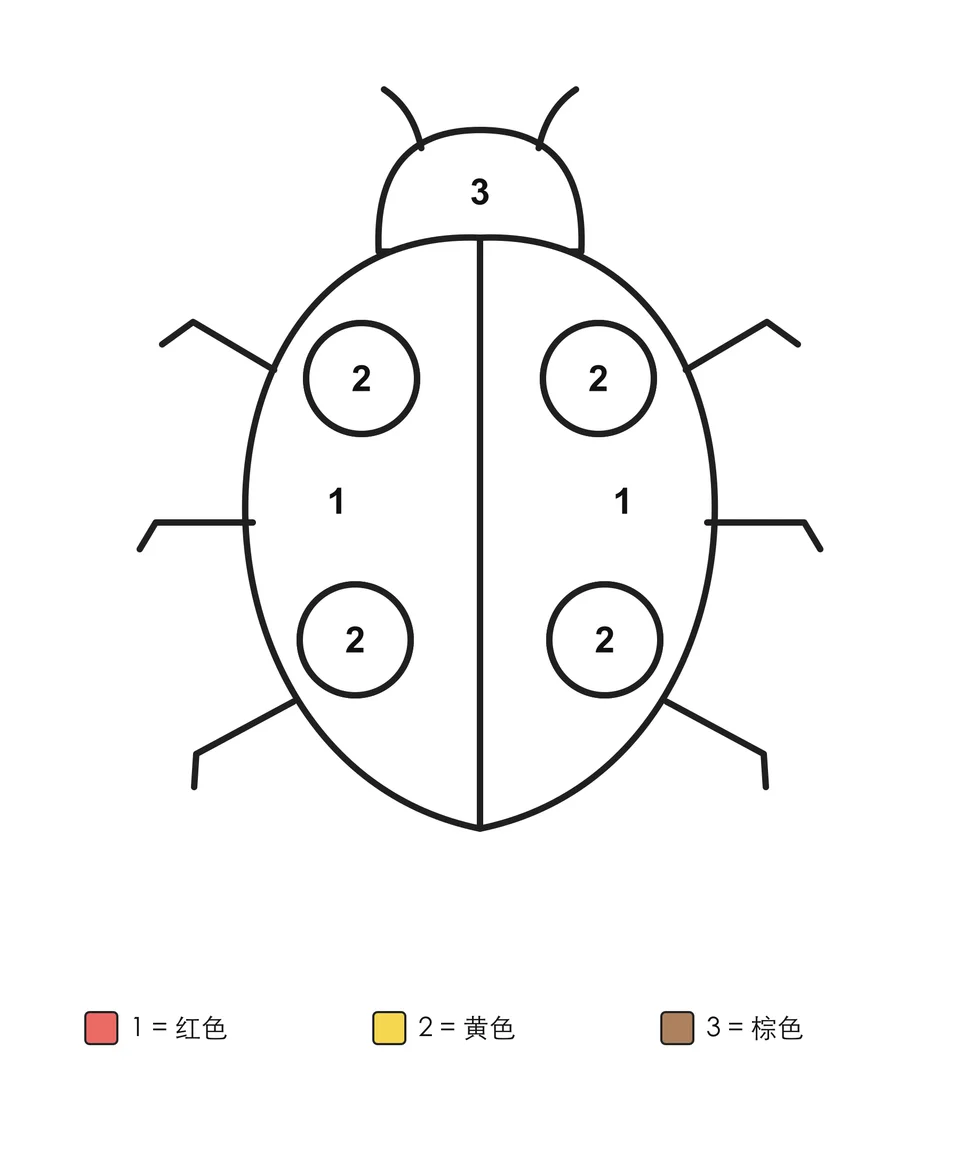 一只有四个圆斑点的瓢虫，各区域标有数字，下方有写明颜色名称的色号表。
