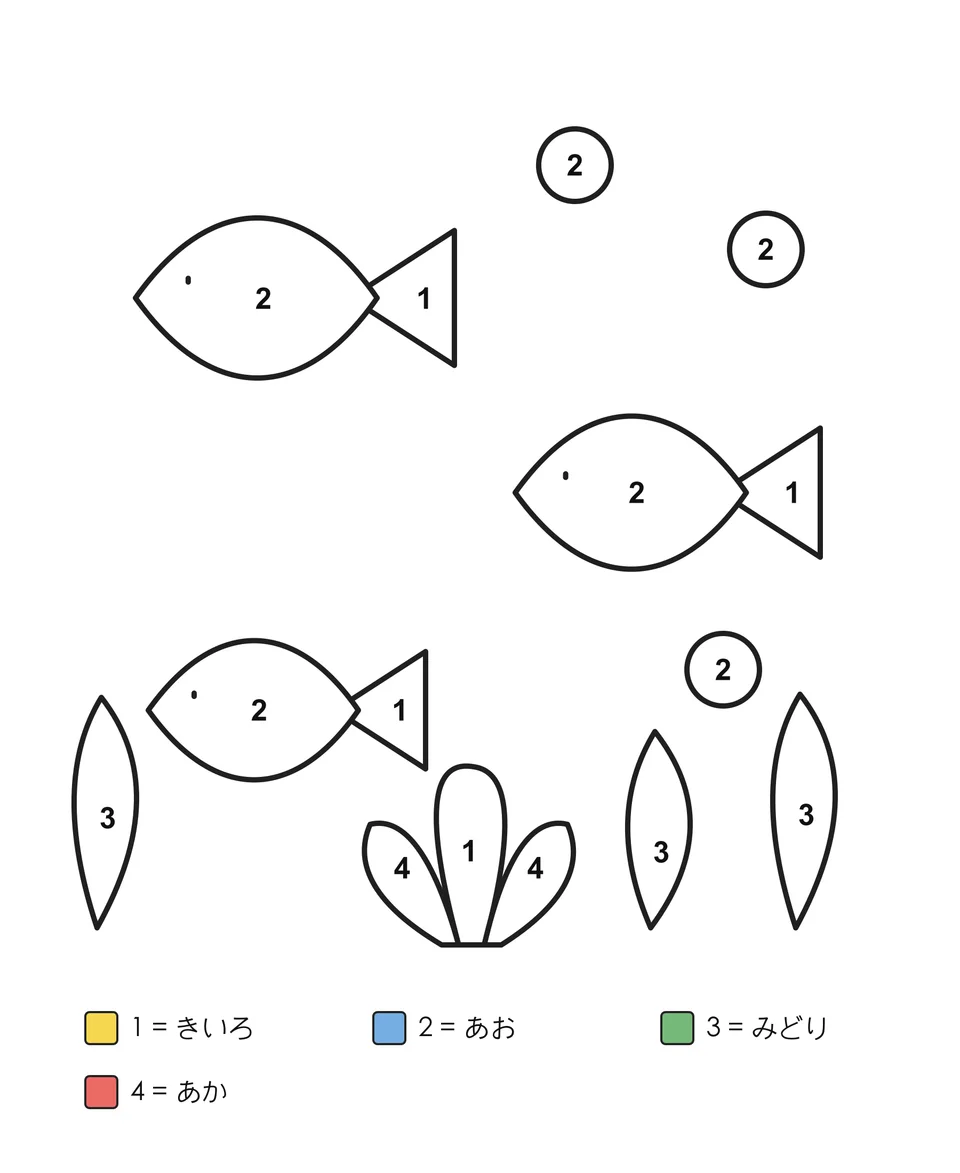 数字ぬりえ：魚と泡、海草、扇の形をした海の模様。