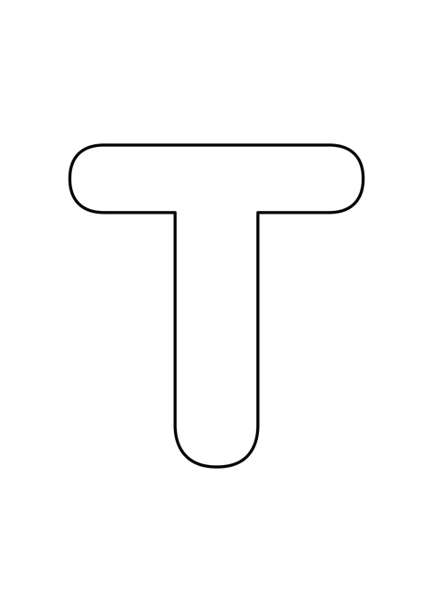 白色背景上一个大大的空心大写字母 T，可以在轮廓内自由涂色。